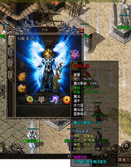 QQ截图20240514113502.webp