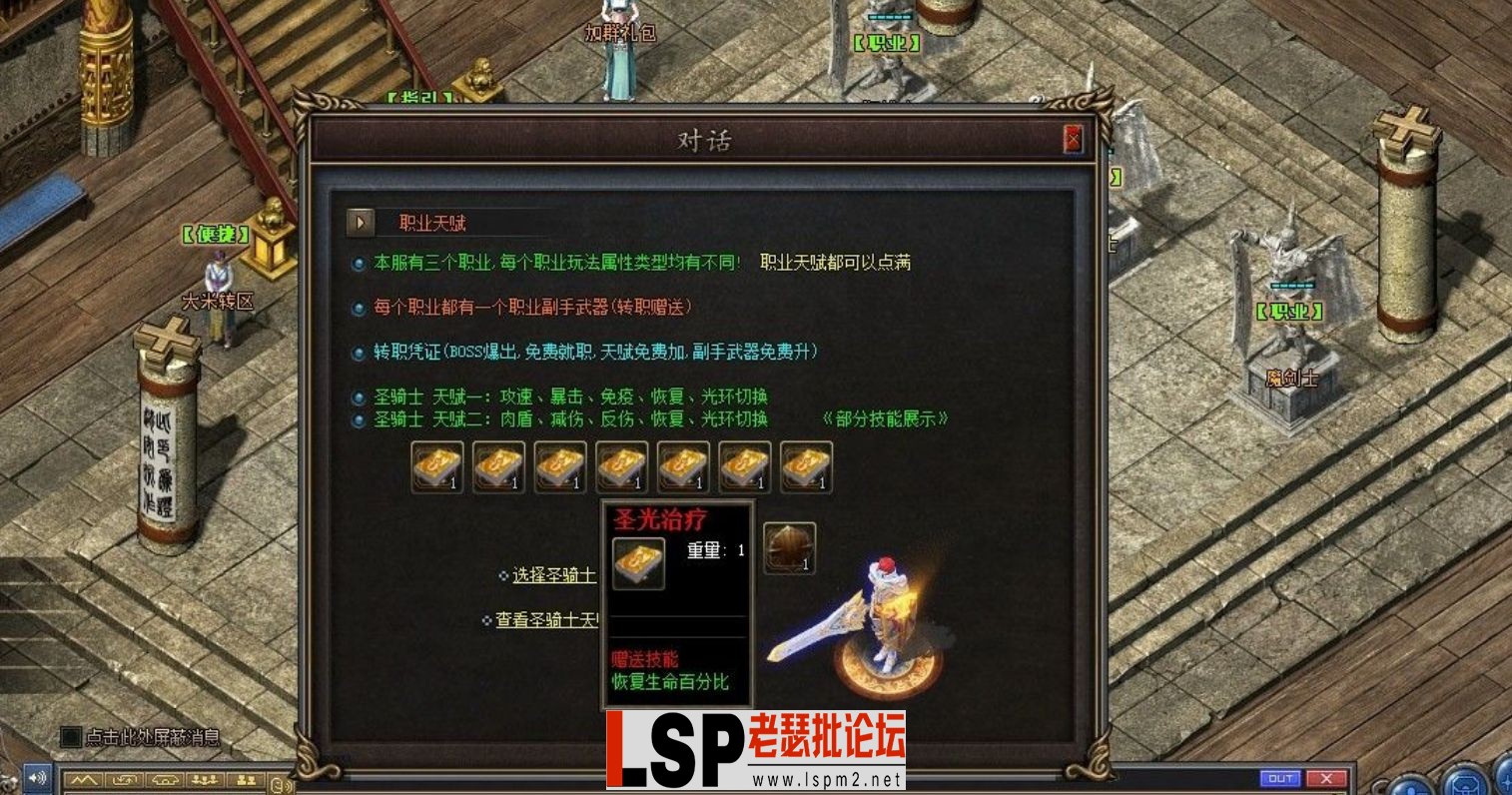 QQ截图20240514172332.webp