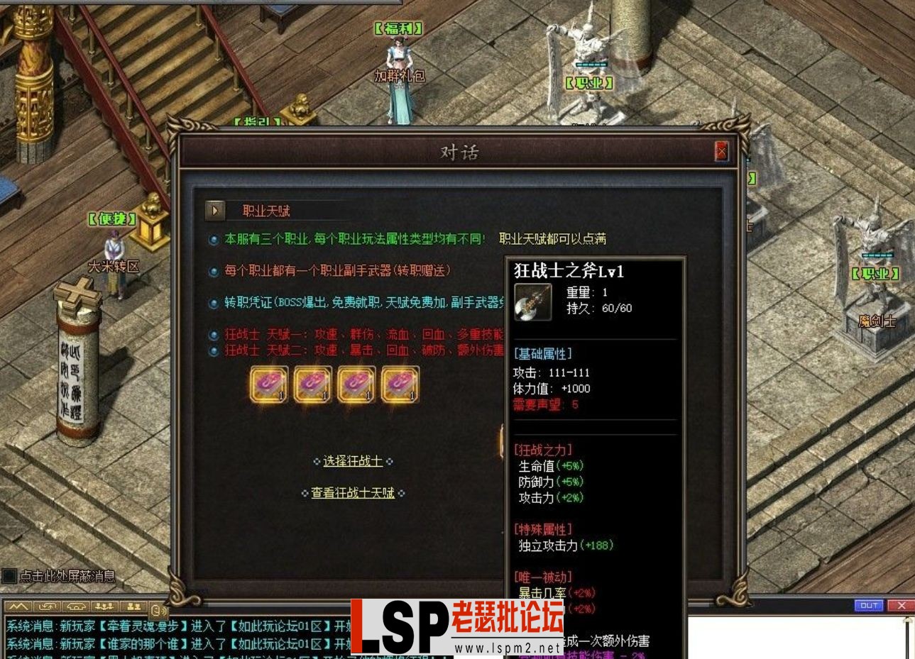 QQ截图20240514172355.webp
