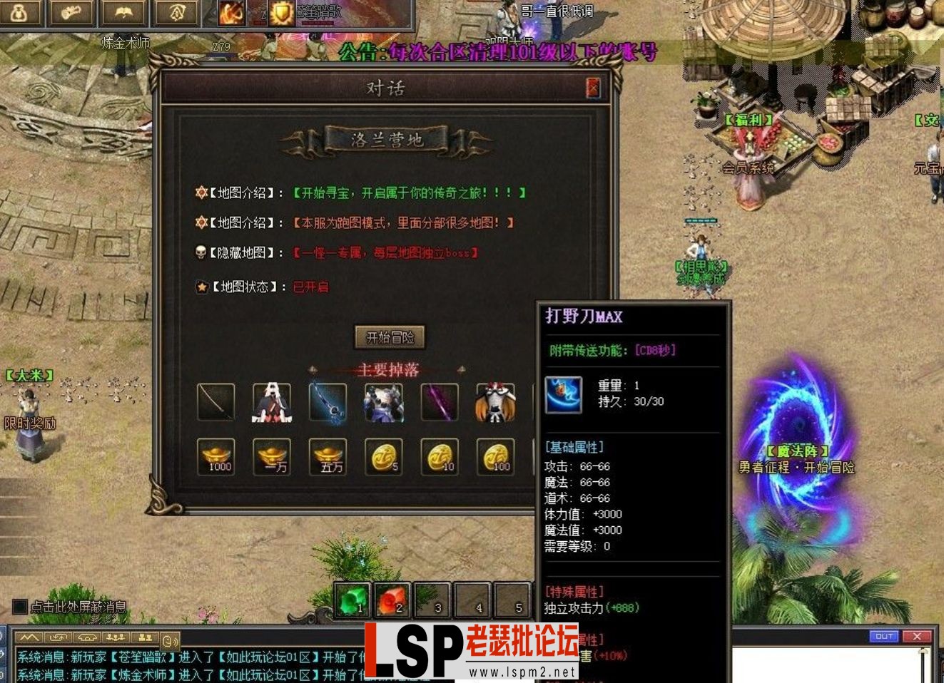 QQ截图20240514172400.webp