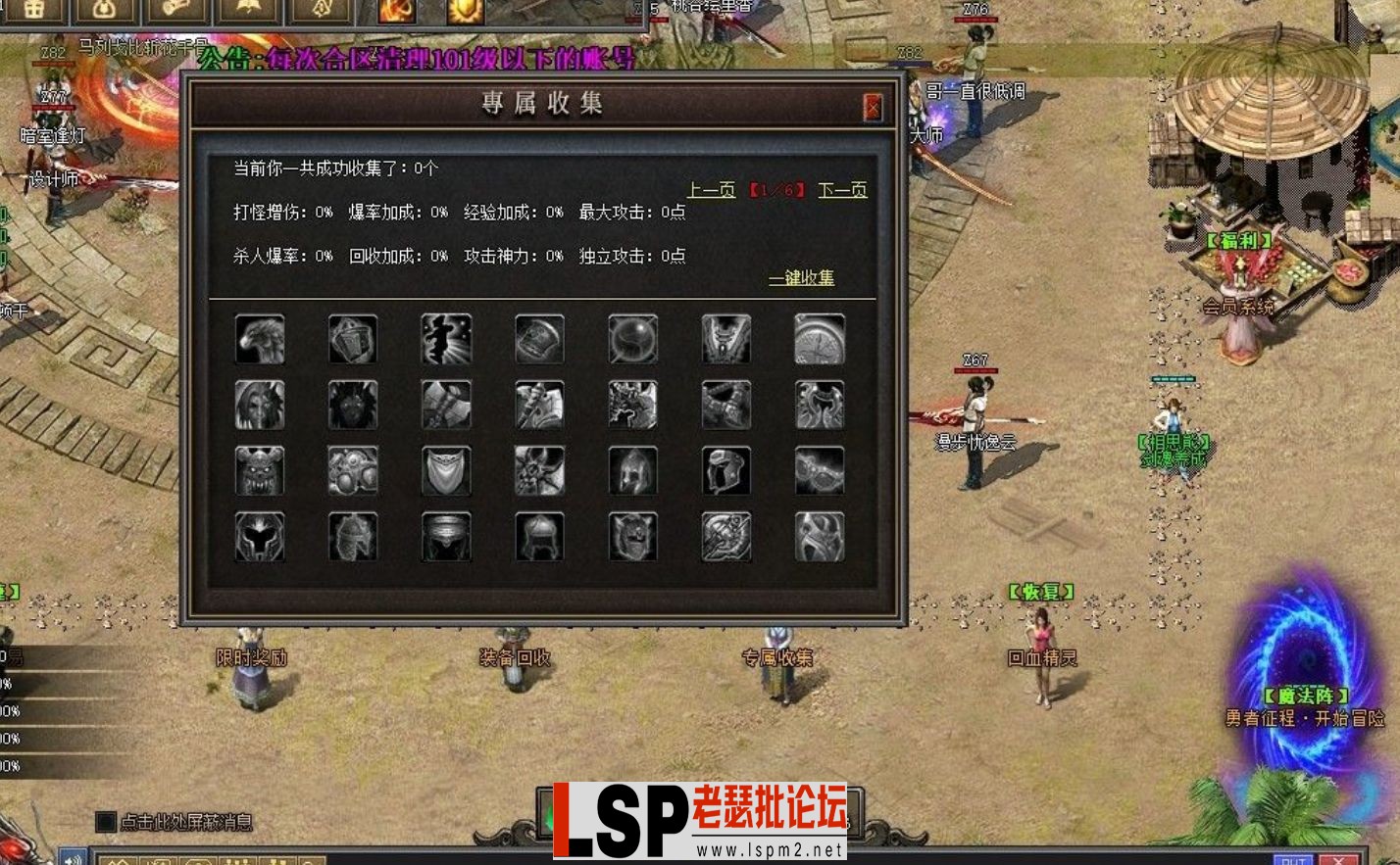 QQ截图20240514172407.webp