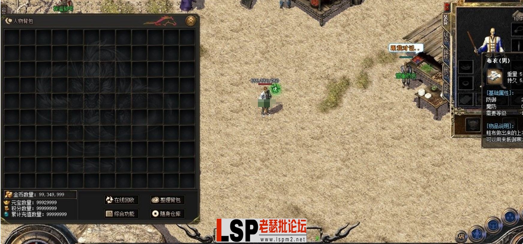 QQ截图20240514174233.webp