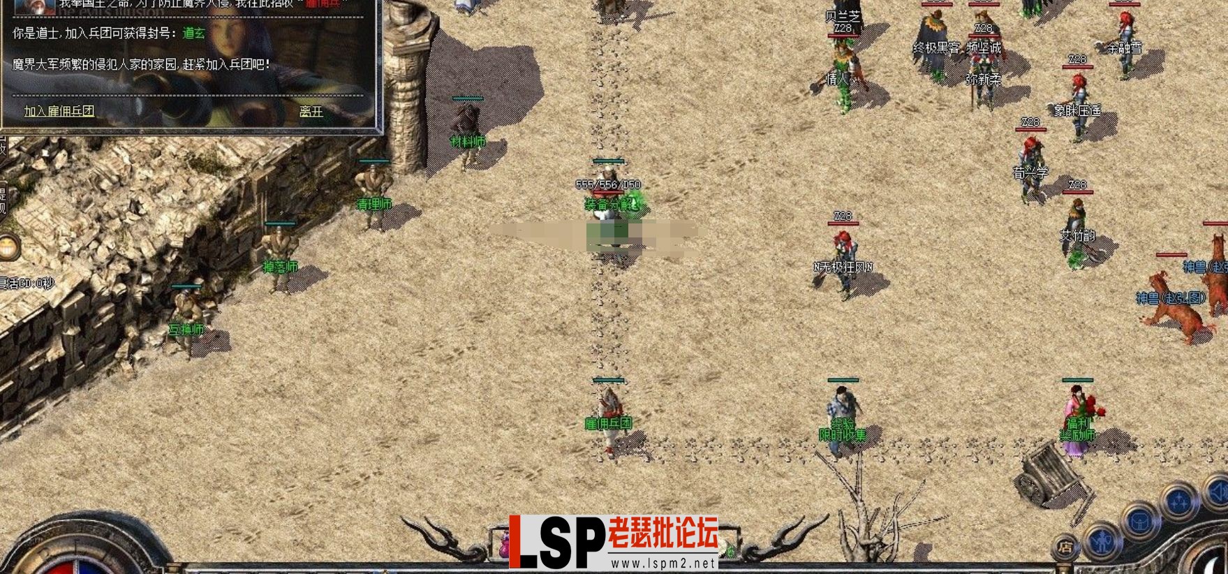 QQ截图20240514174246.webp