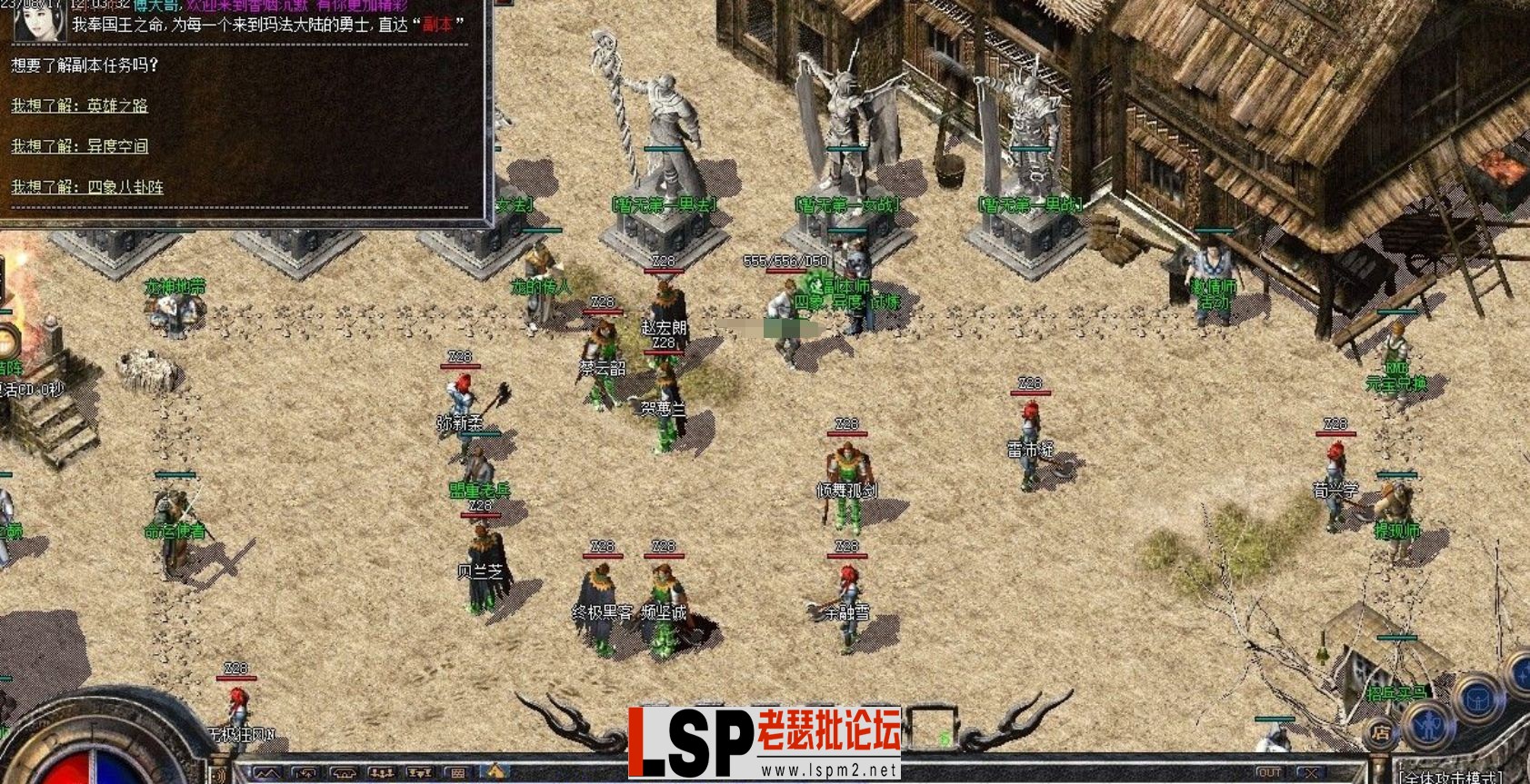 QQ截图20240514174302.webp