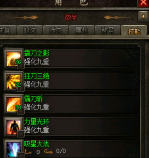 QQ截图20240514175614.webp