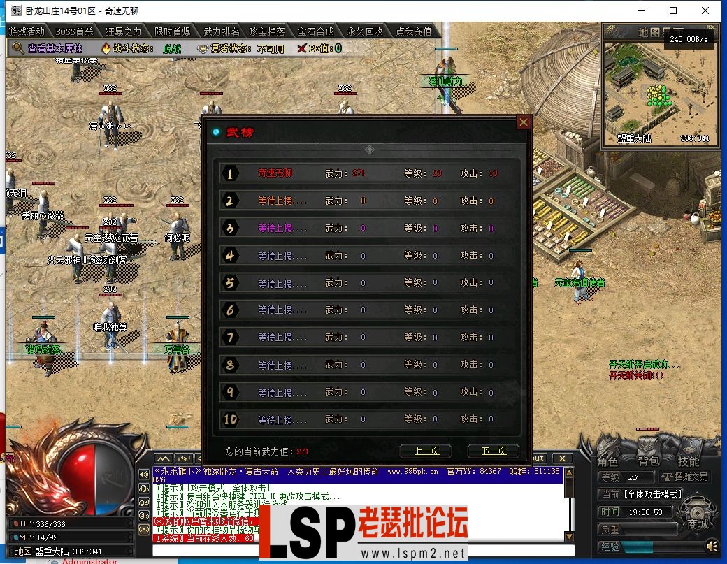QQ截图20240514190054.webp