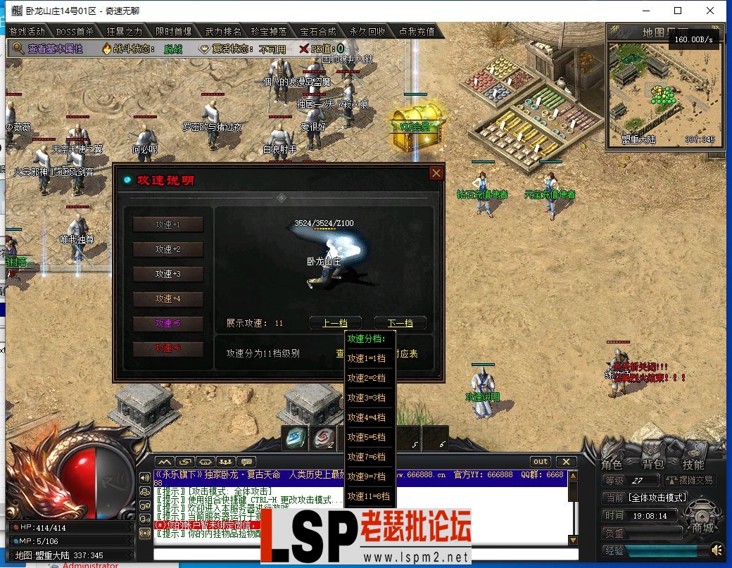 QQ截图20240514190816.webp