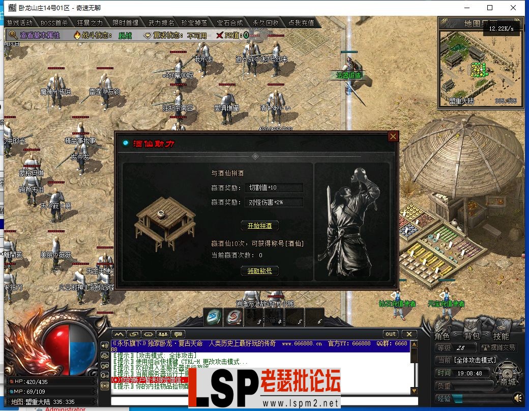 QQ截图20240514190849.webp