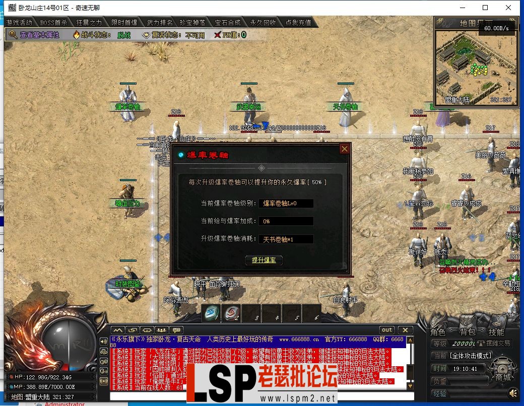 QQ截图20240514191043.webp
