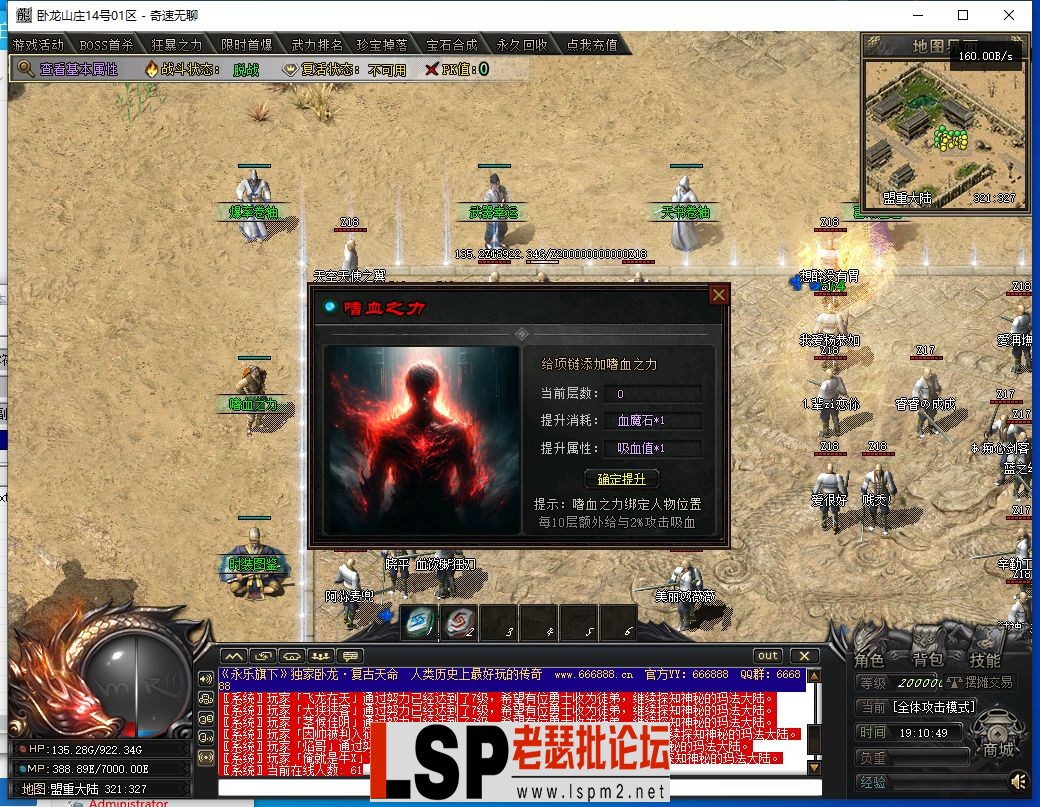 QQ截图20240514191051.webp