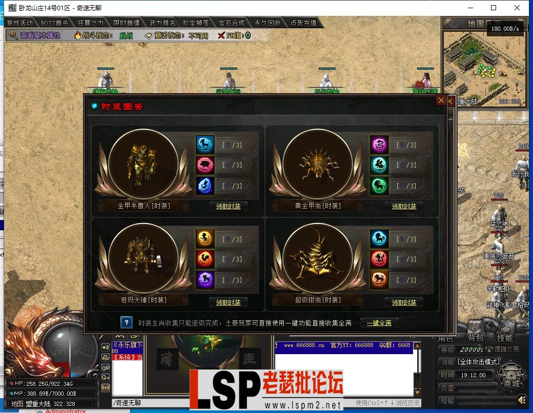 QQ截图20240514191202.webp