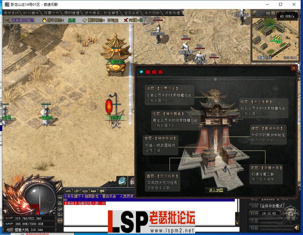 QQ截图20240514191254.webp