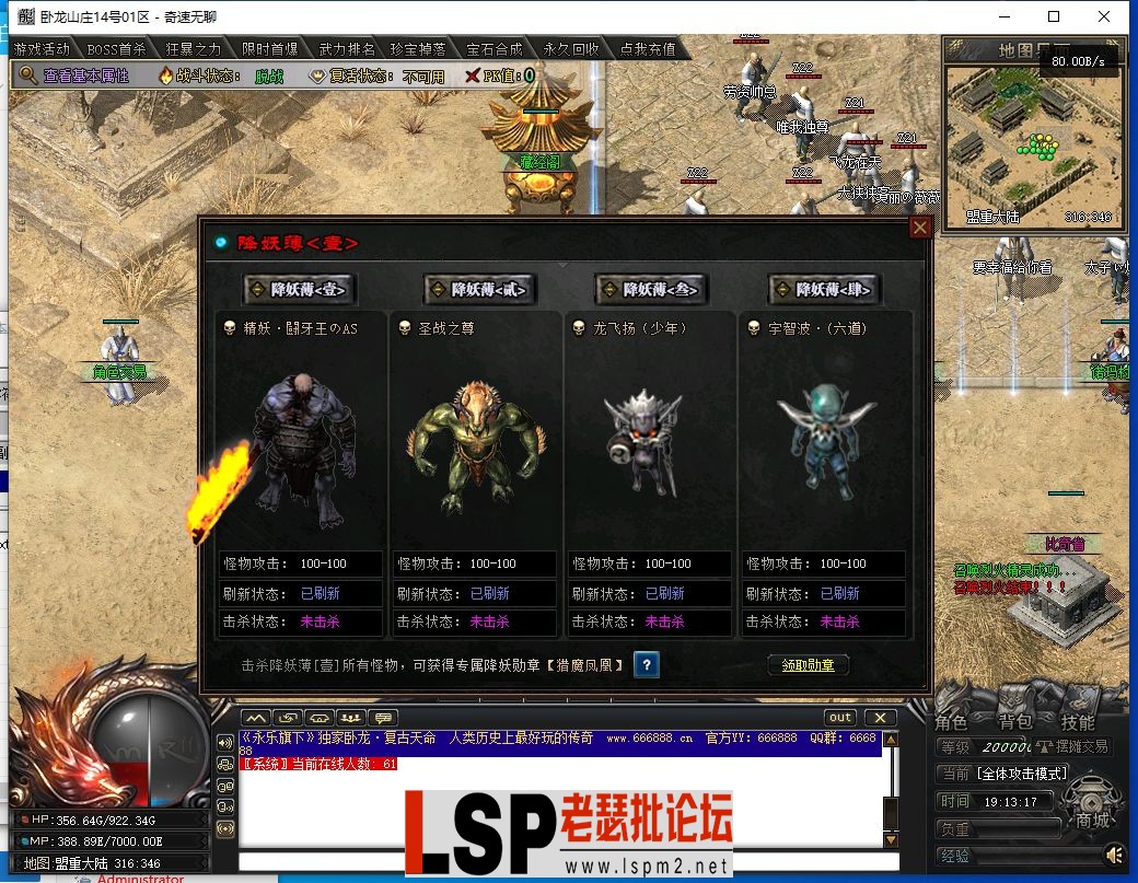QQ截图20240514191319.webp