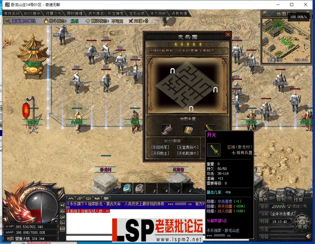QQ截图20240514191344.webp
