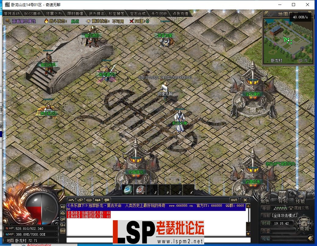 QQ截图20240514191543.webp