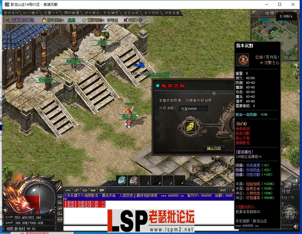 QQ截图20240514191611.webp