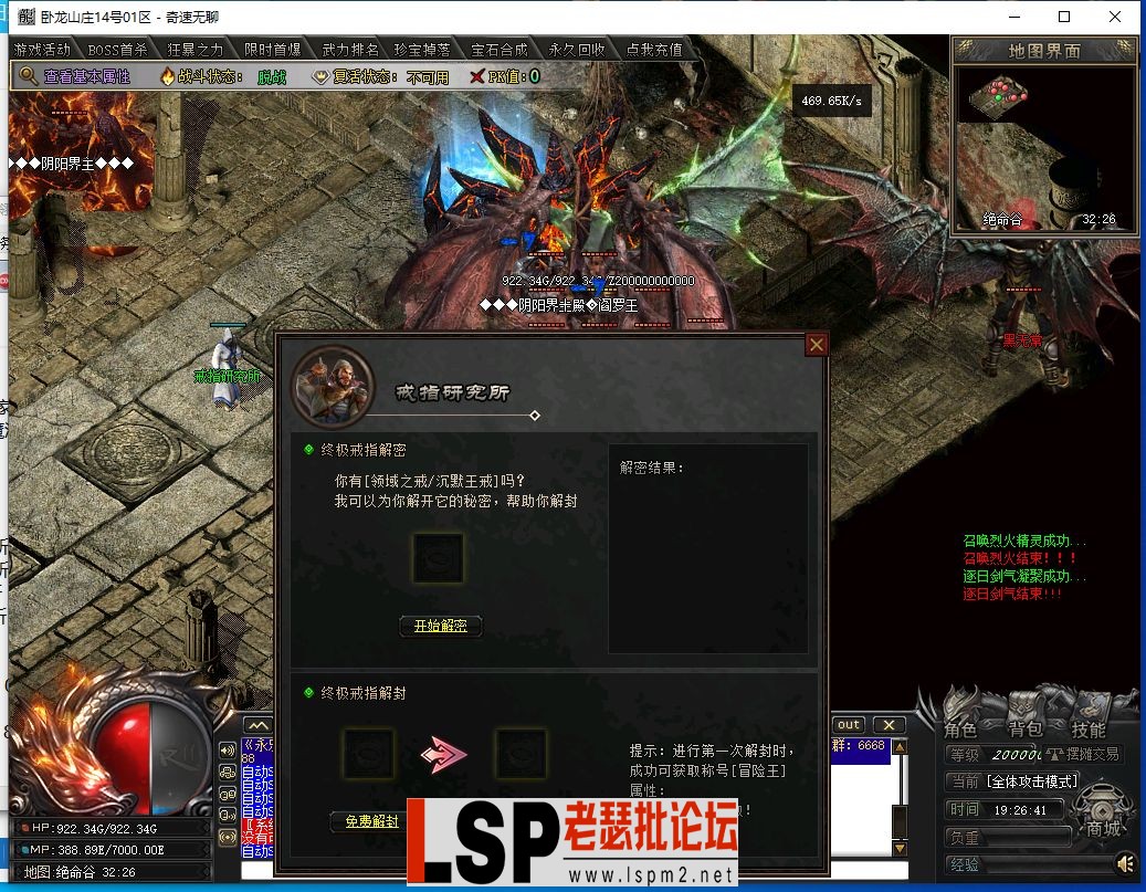 QQ截图20240514192643.webp
