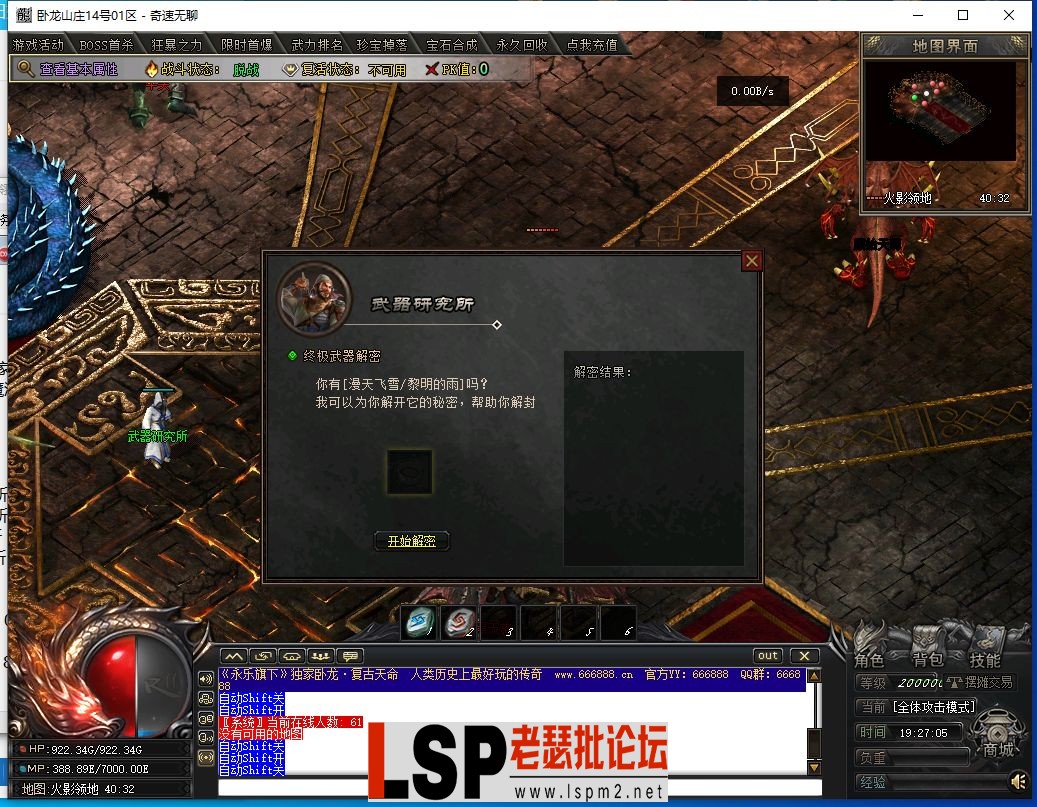 QQ截图20240514192707.webp
