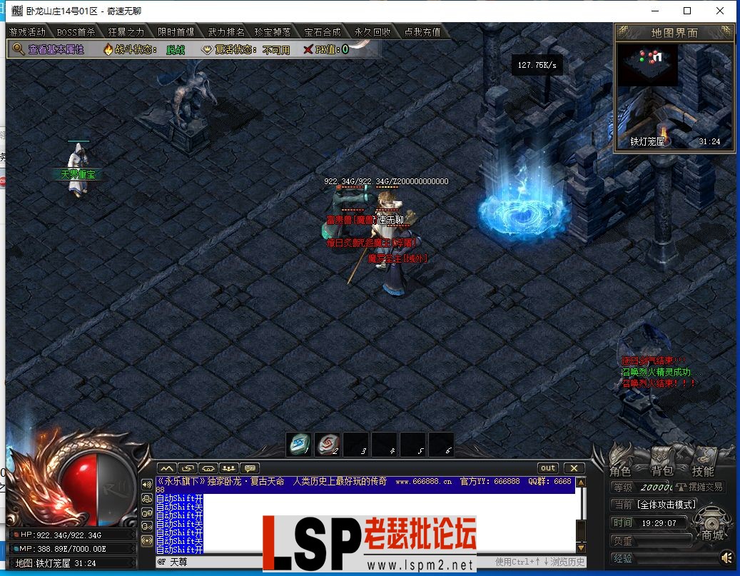 QQ截图20240514192909.webp