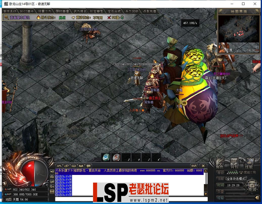 QQ截图20240514192931.webp