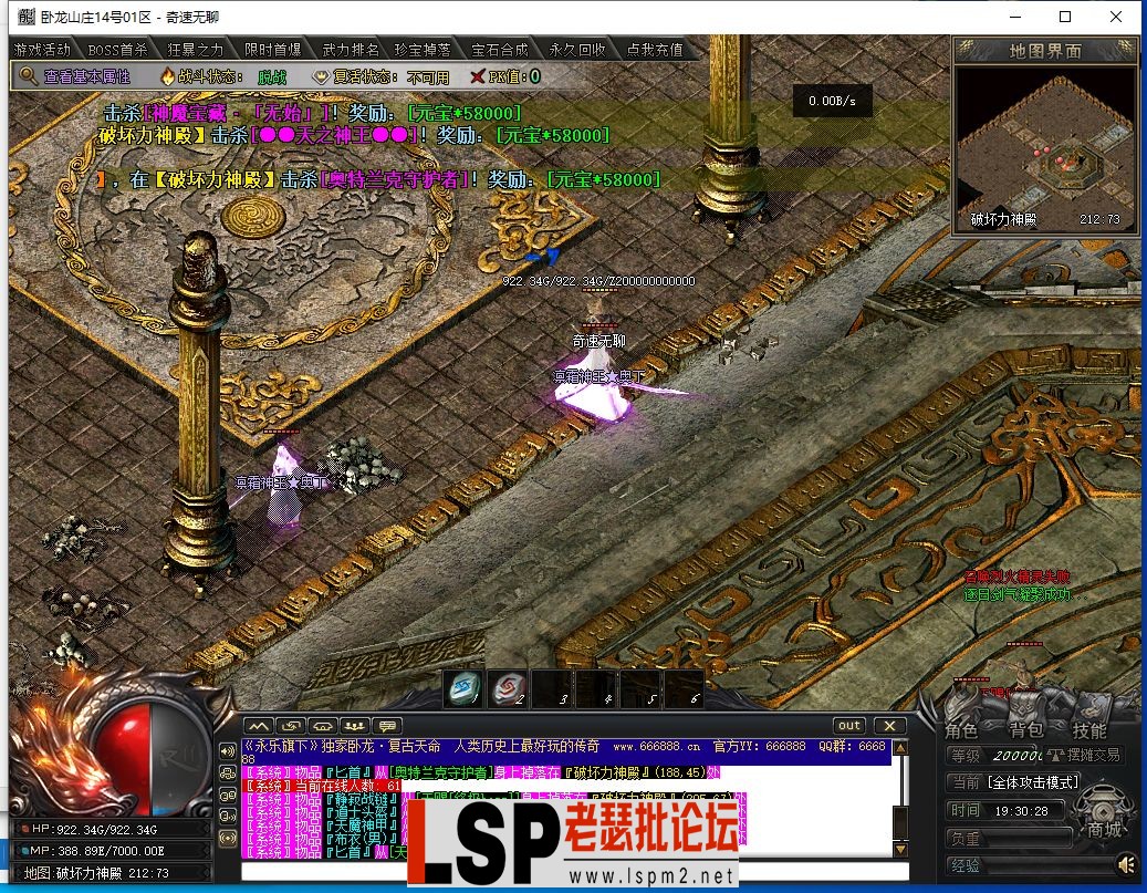 QQ截图20240514193030.webp