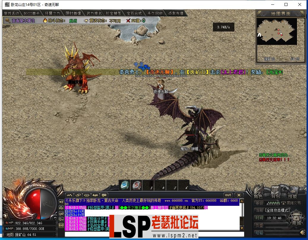 QQ截图20240514193248.webp