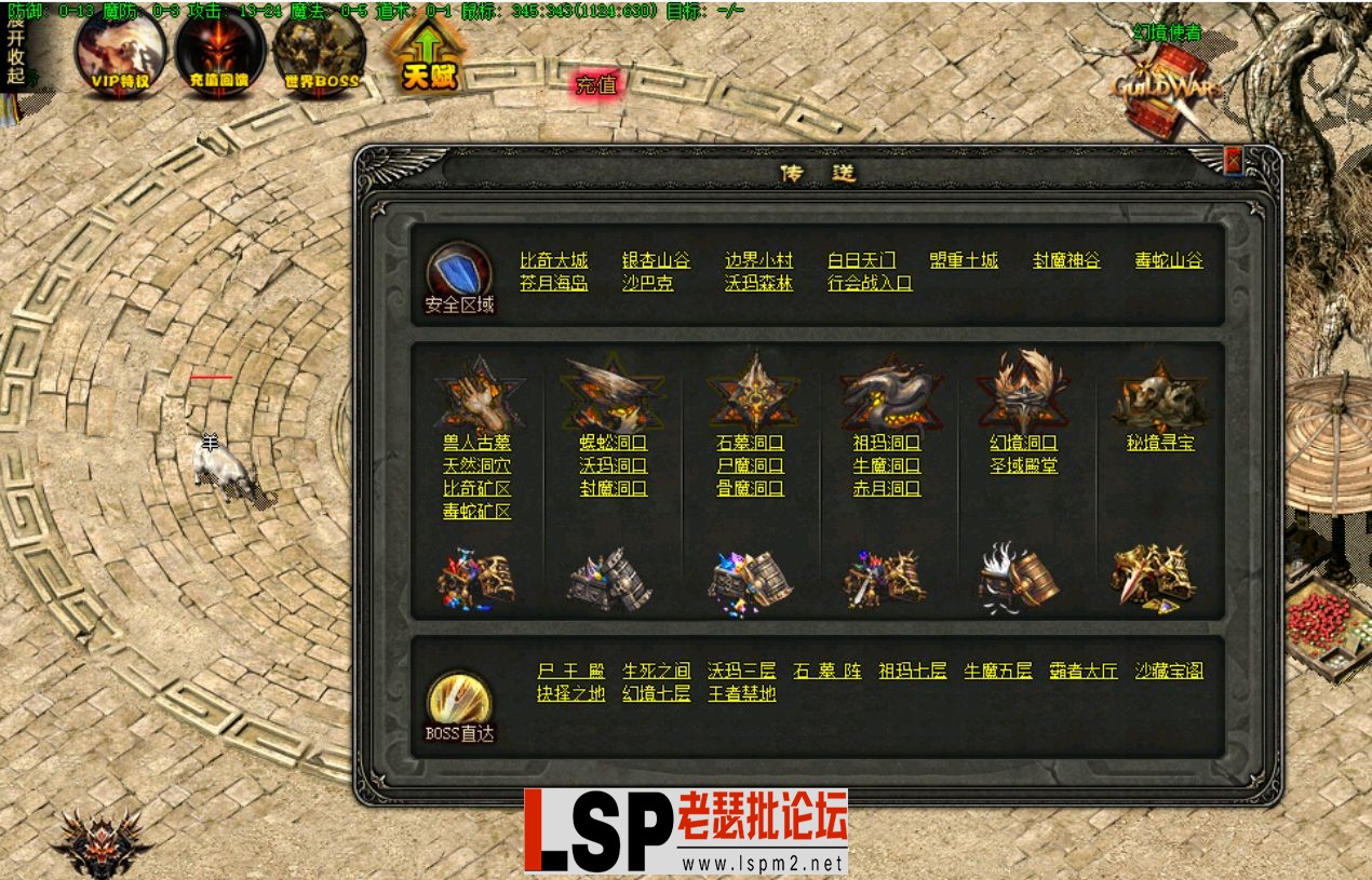 QQ截图20240515142911.webp