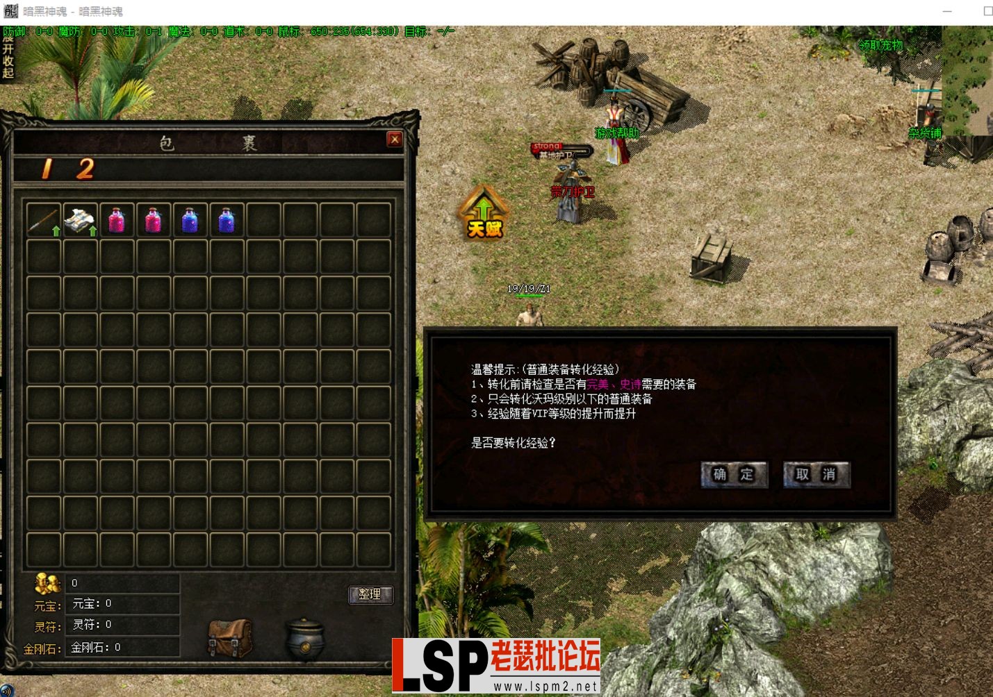 QQ截图20240515142932.webp