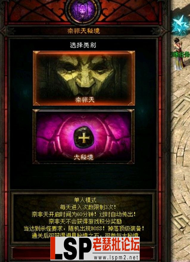 QQ截图20240515142940.webp