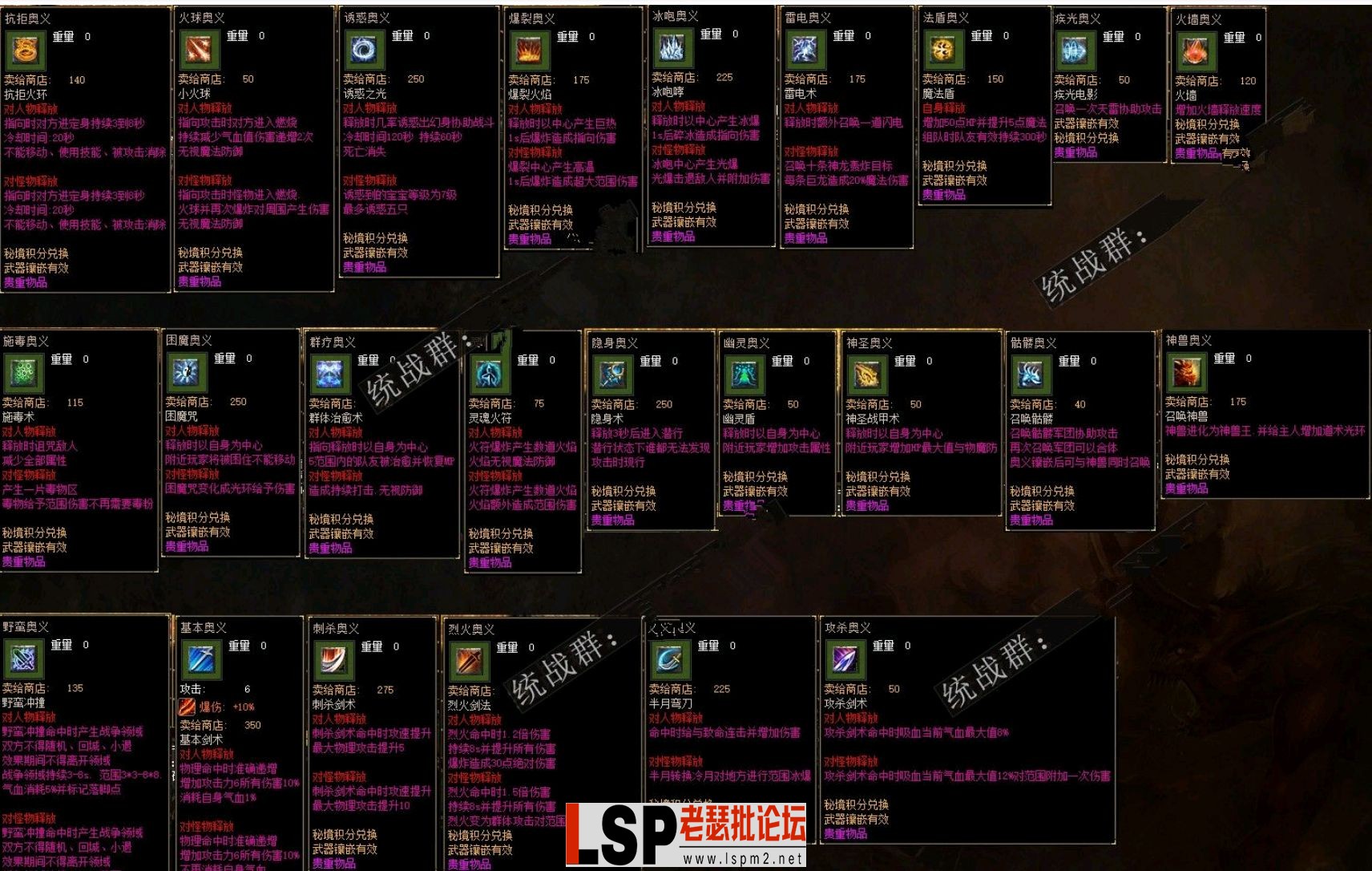 QQ截图20240515142951.webp