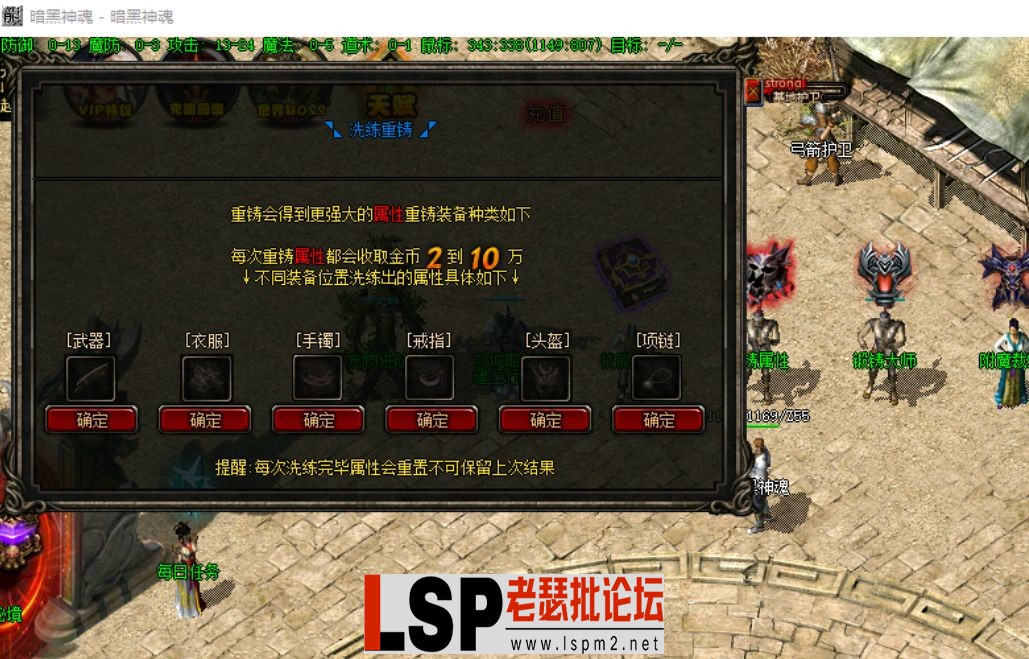 QQ截图20240515143041.webp