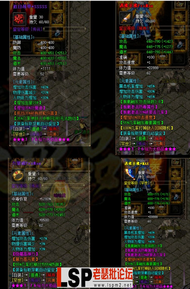 QQ截图20240515144058.webp