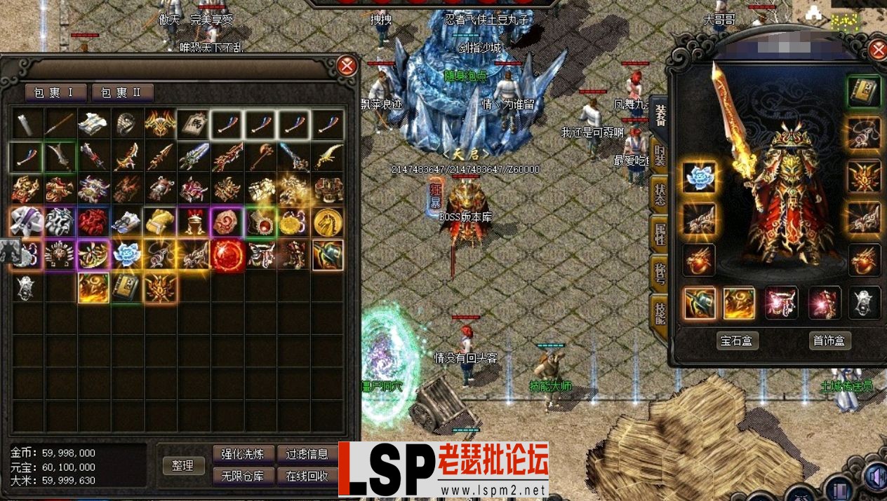 QQ截图20240515152259.webp