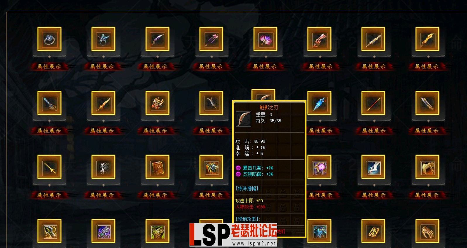 QQ截图20240515152430.webp