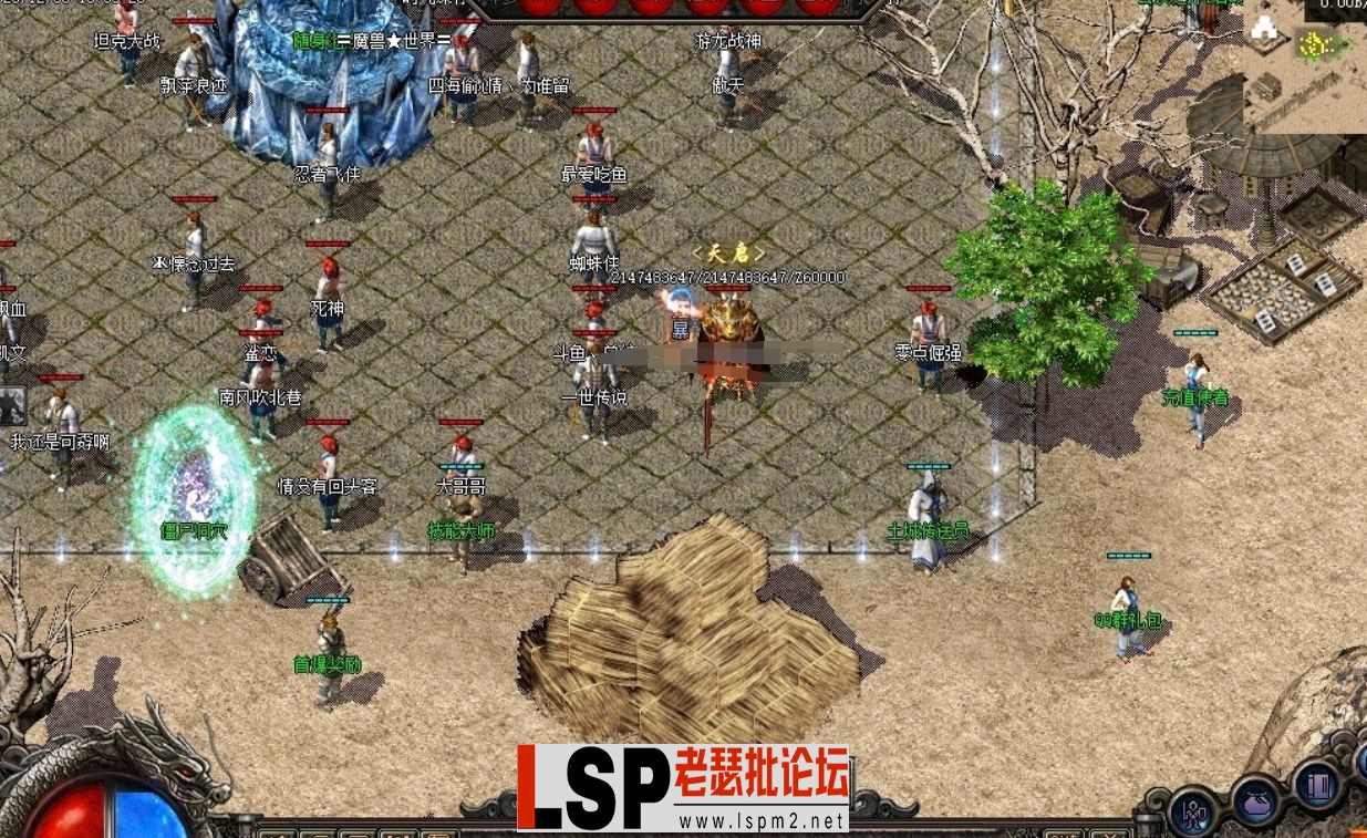 QQ截图20240515152459.webp