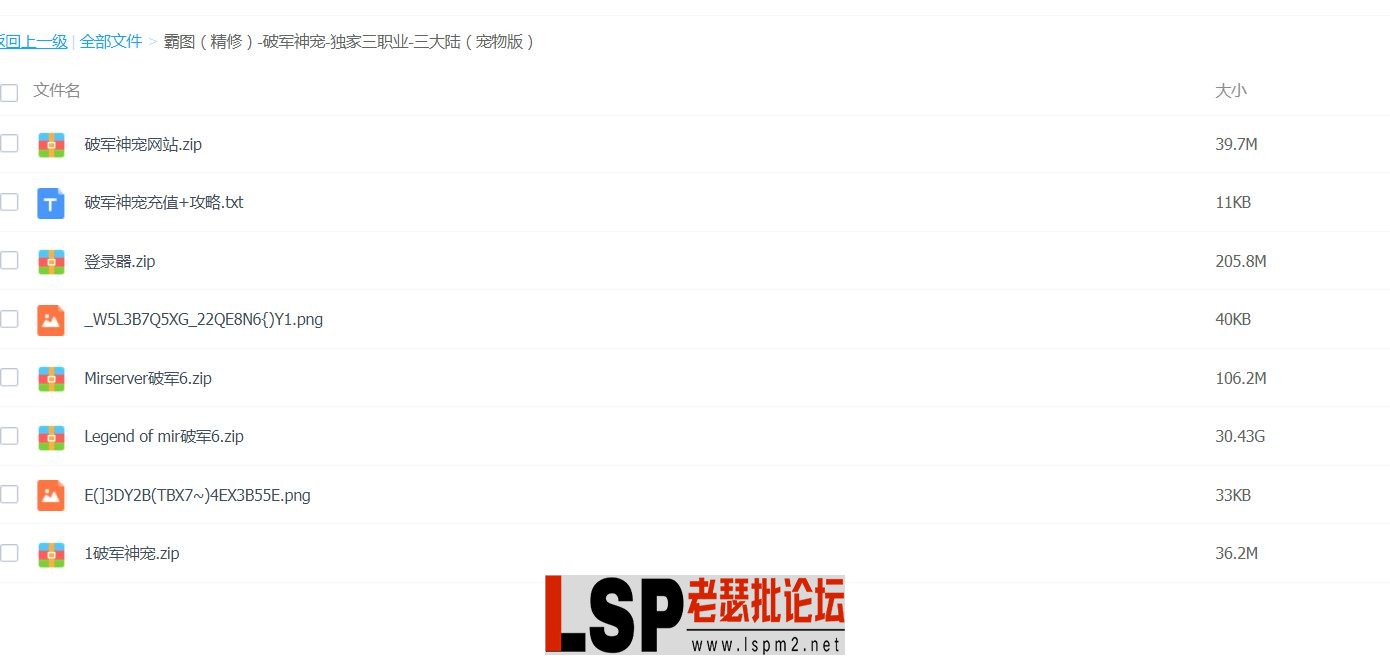 QQ截图20240515153253.webp