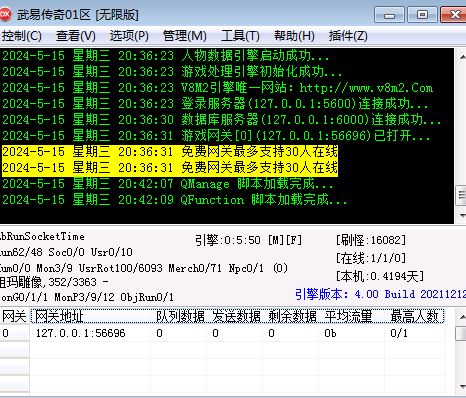 QQ截图20240515195342.webp