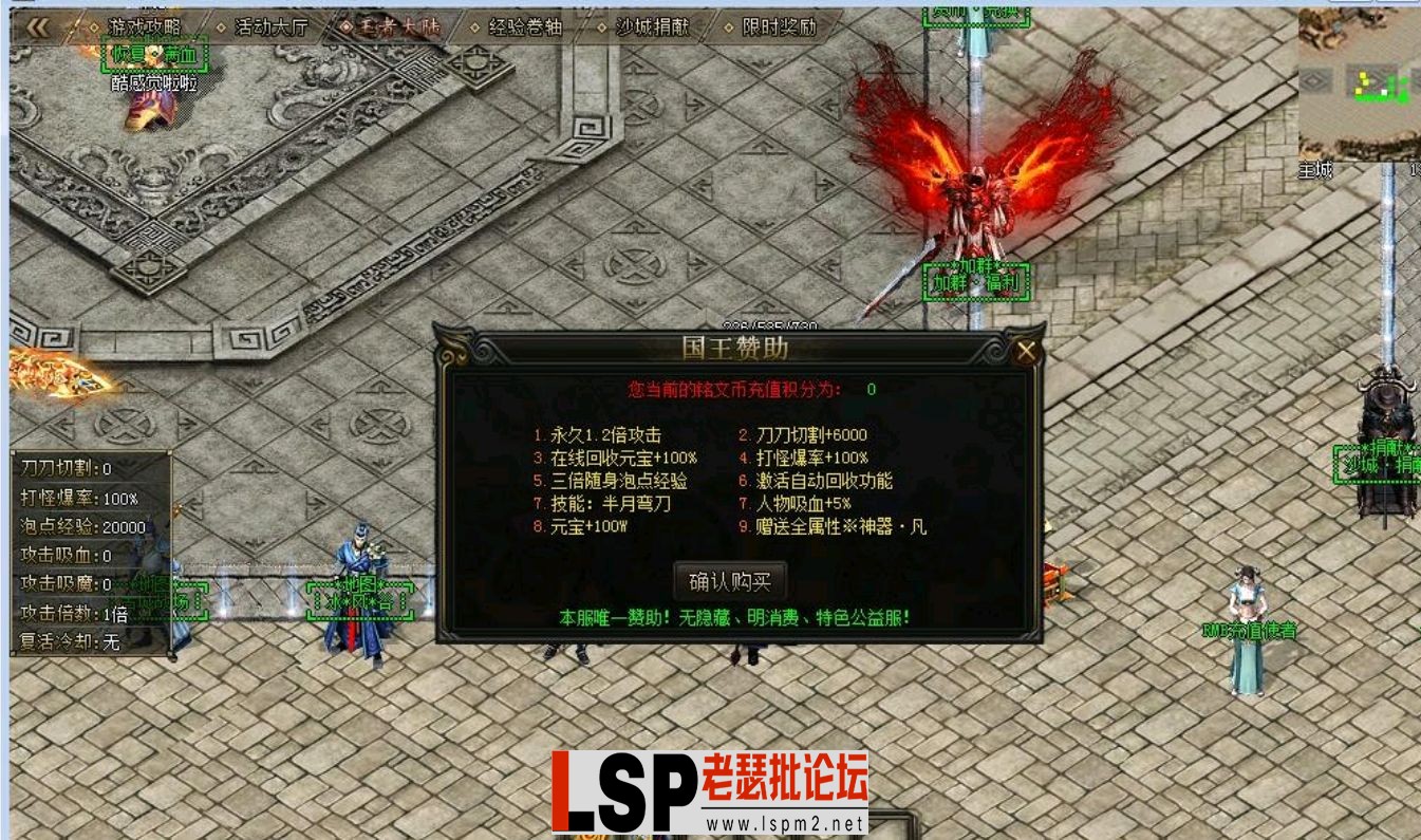 QQ截图20240515210433.webp
