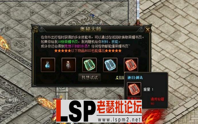 QQ截图20240515210452.webp