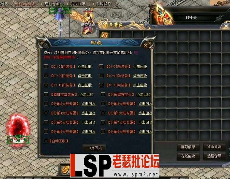 QQ截图20240515210532.webp