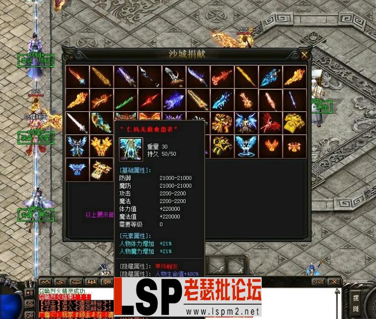 QQ截图20240515210550.webp