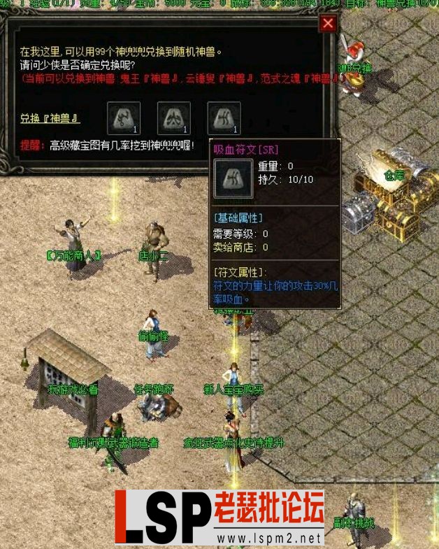 QQ截图20240515214932.webp
