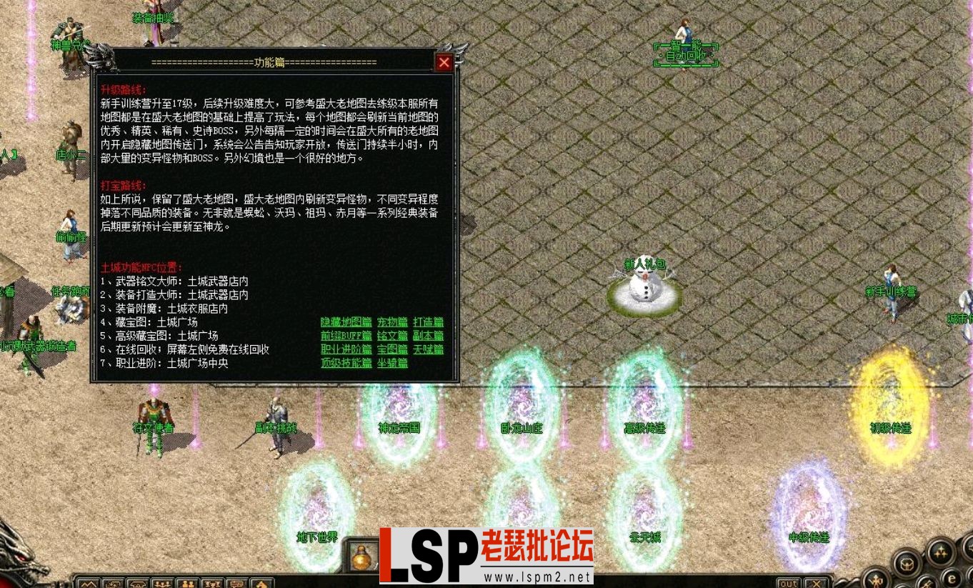 QQ截图20240515214945.webp