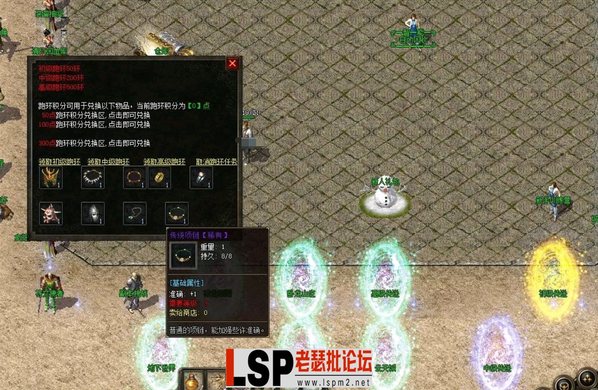 QQ截图20240515214956.webp