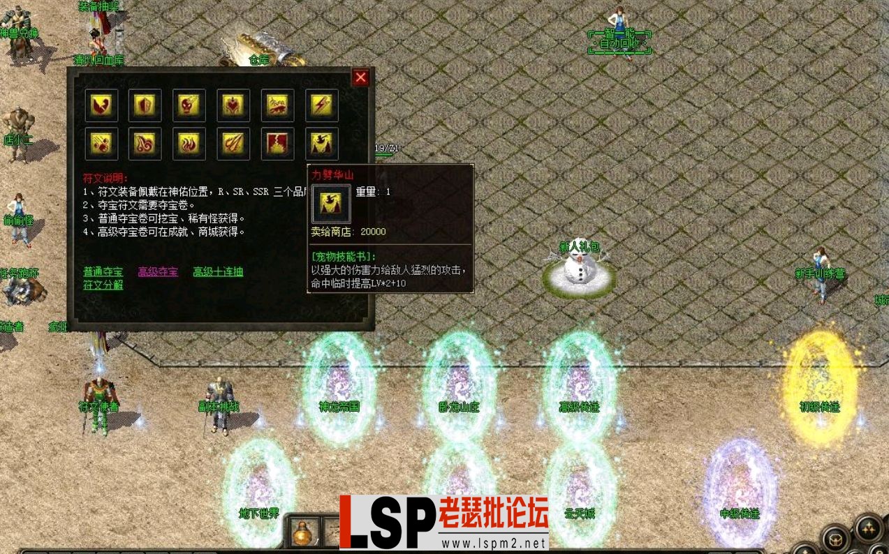 QQ截图20240515215006.webp