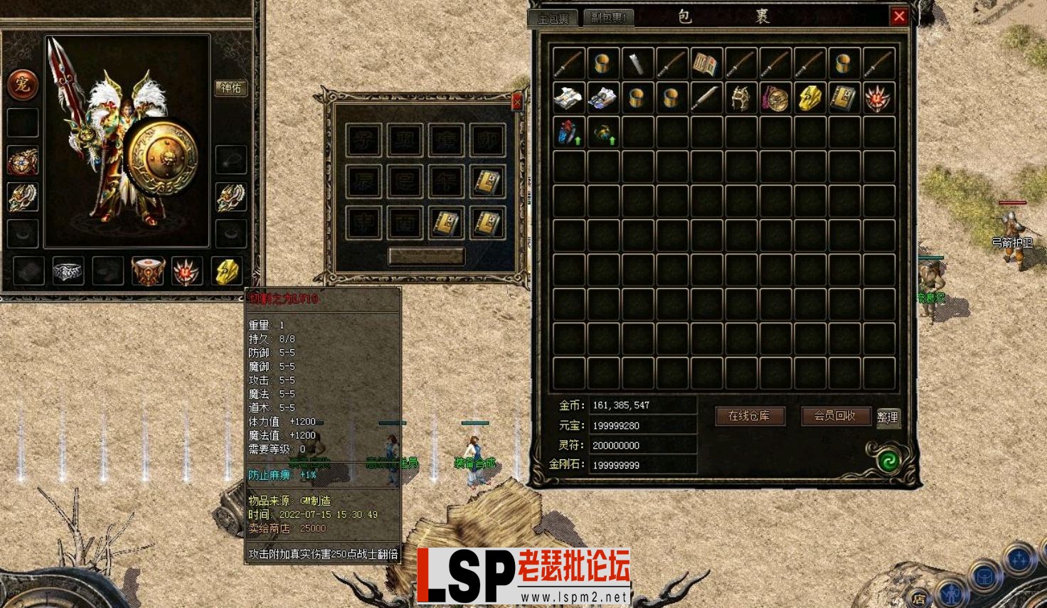 QQ截图20240515214910.webp