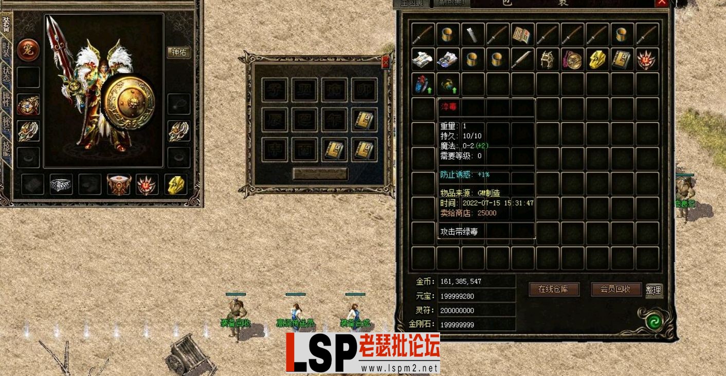 QQ截图20240515220404.webp