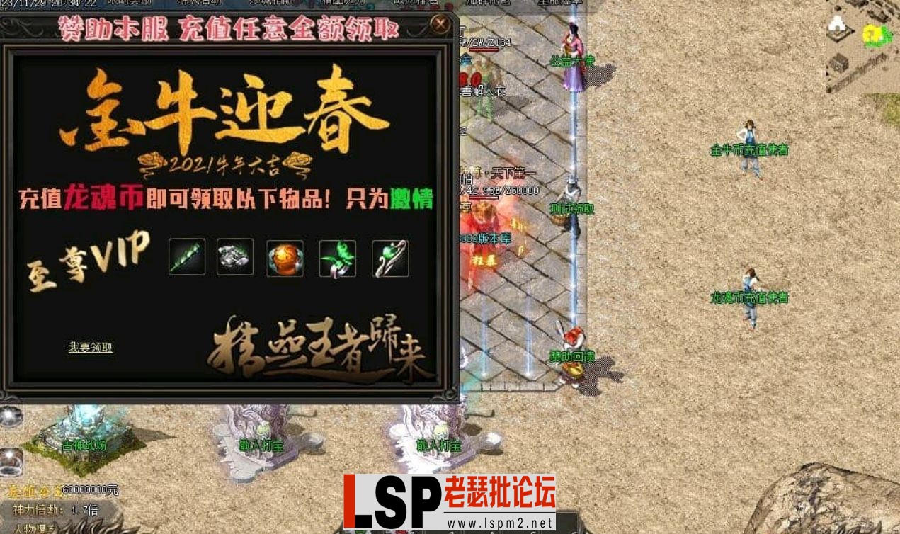 QQ截图20240515221539.webp