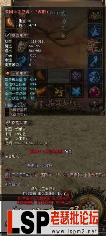 QQ截图20240515221605.webp