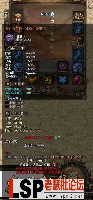 QQ截图20240515221609.webp